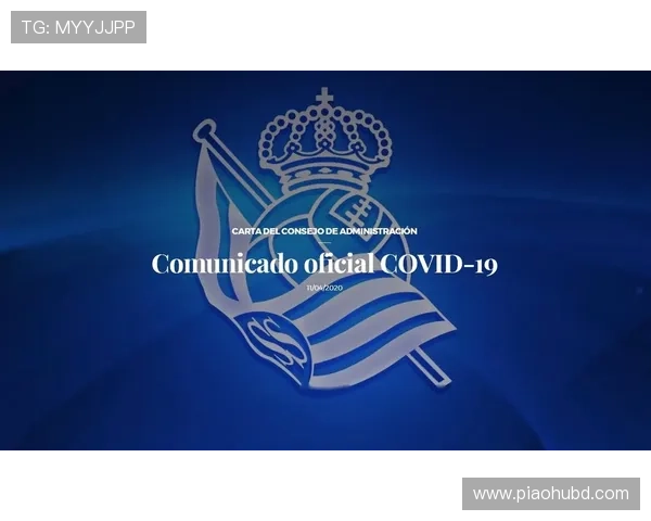 皇家社会俱乐部的历史渊源与文化传承探索